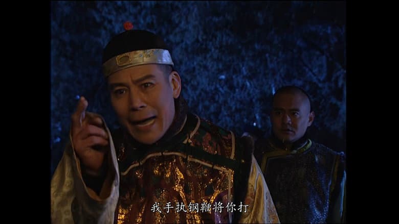 Episode 9