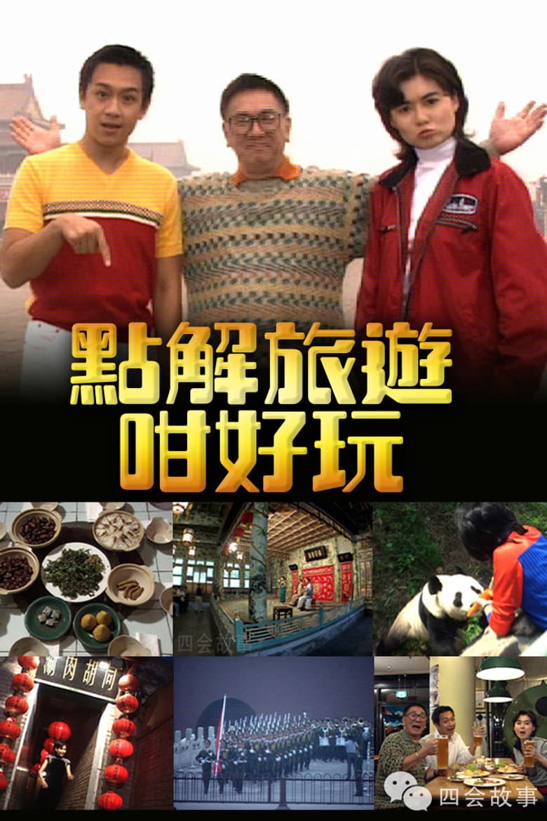Episode 3