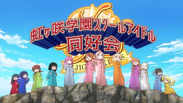 Episode 1