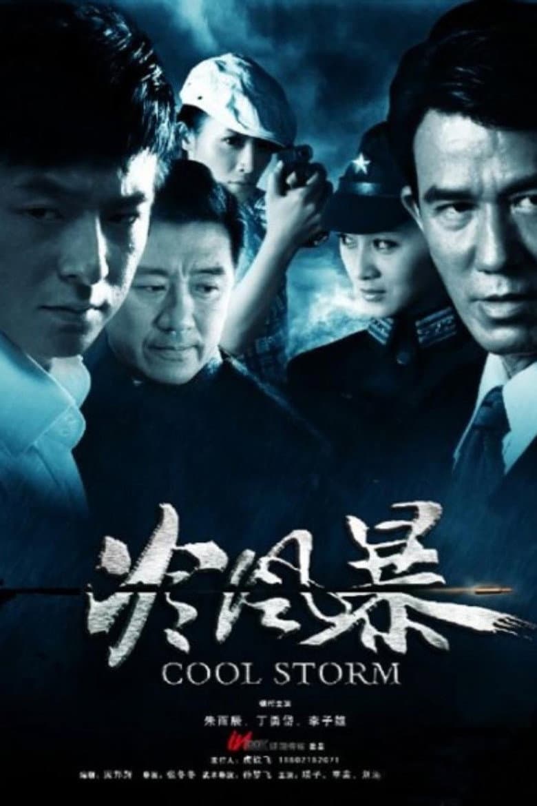 Episode 1