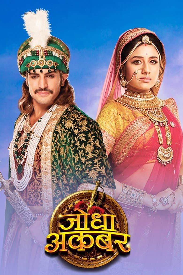 Jalal a vicious ruler