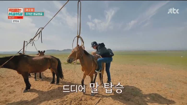Episode 2