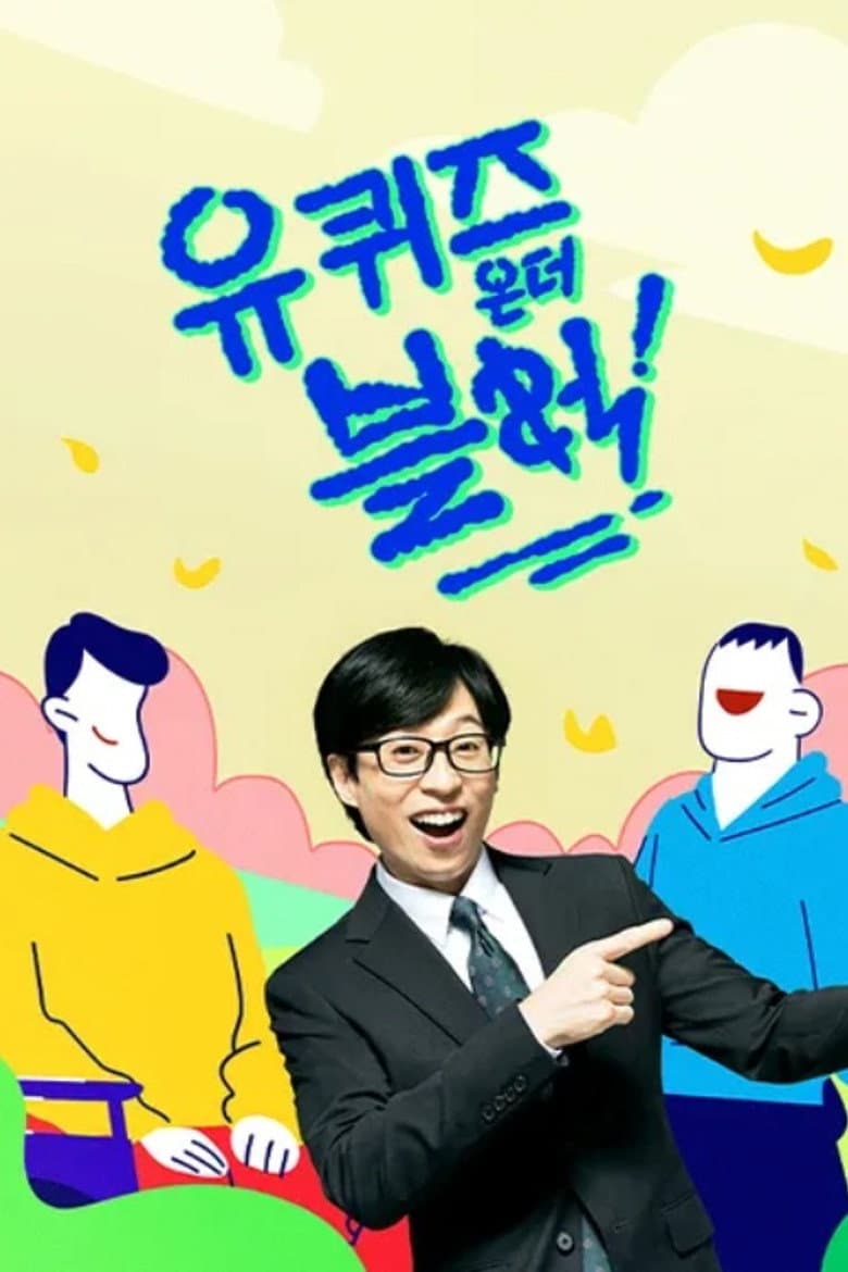 Episode 1