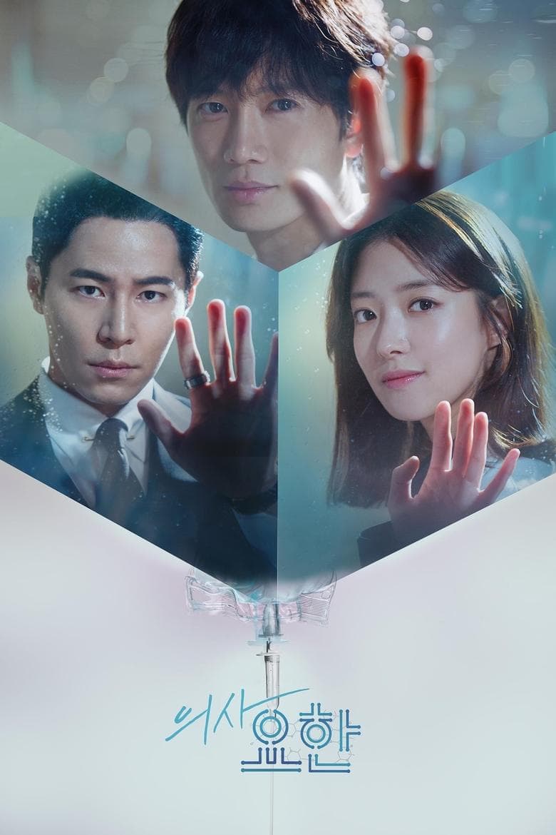 Episode 1