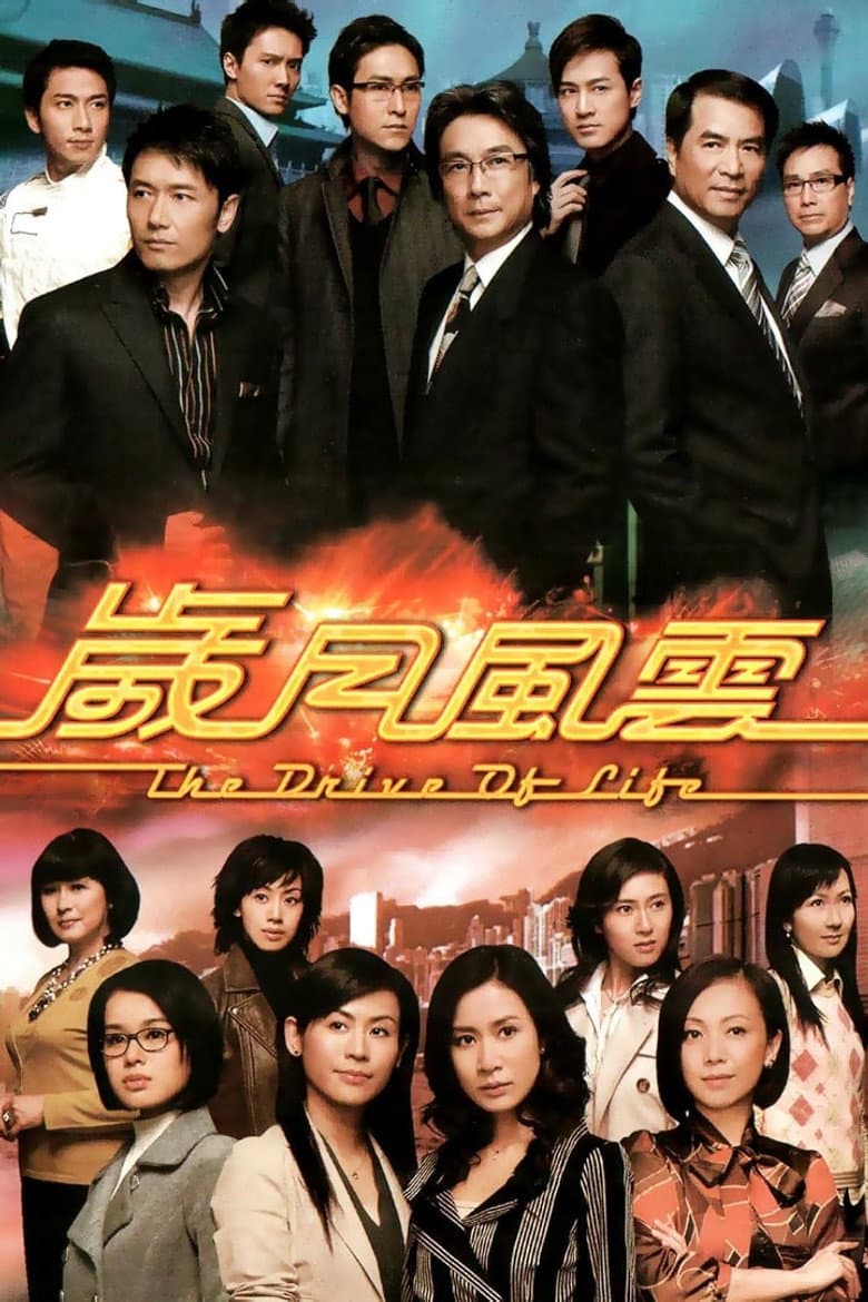 Episode 1
