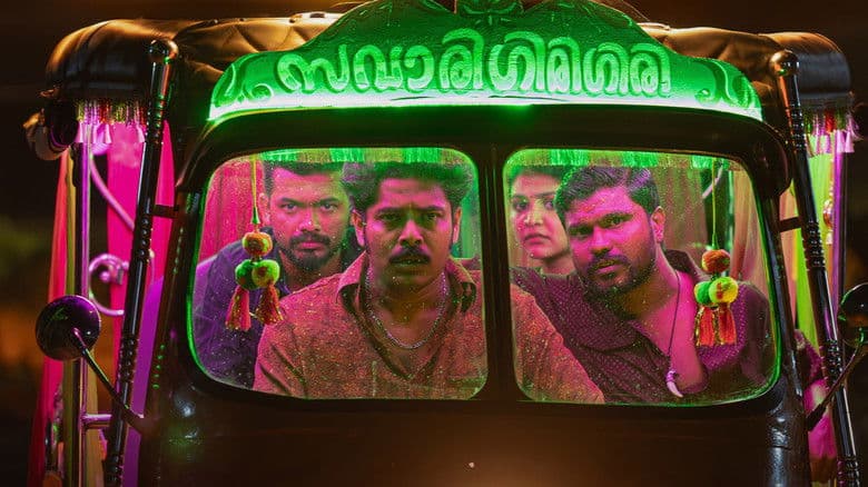 Nellikkampoyil Night Riders