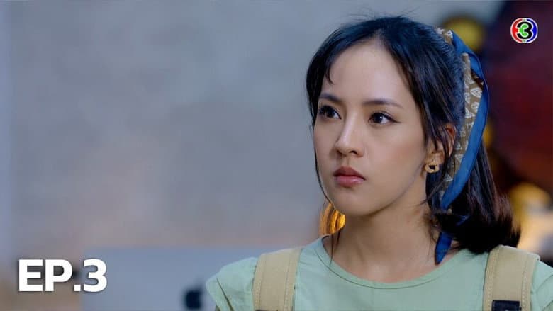 Episode 3