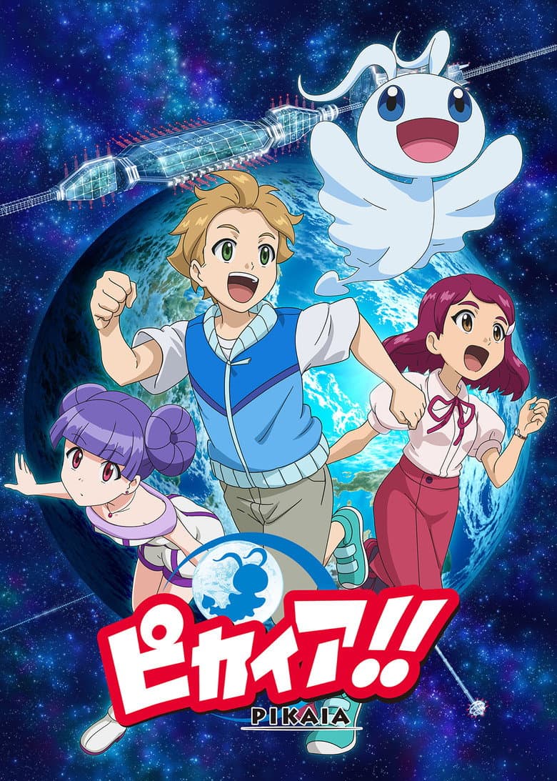 Episode 1