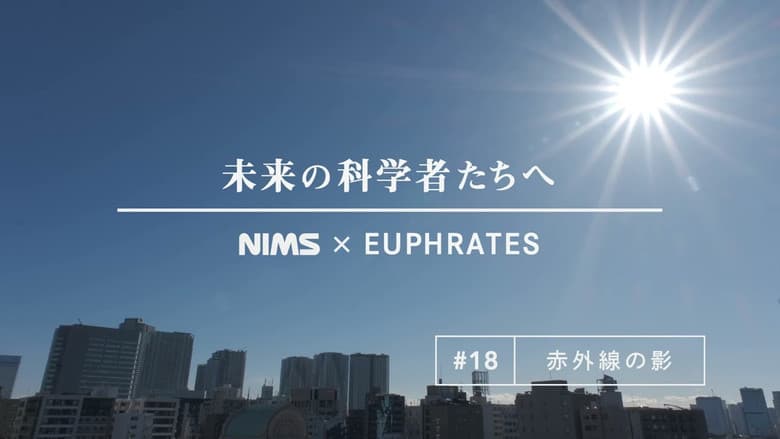 Episode 18