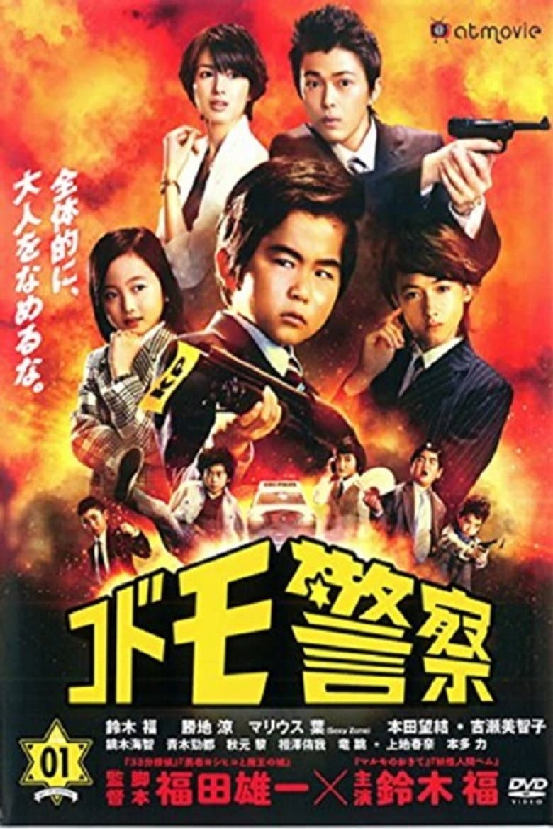 Episode 1