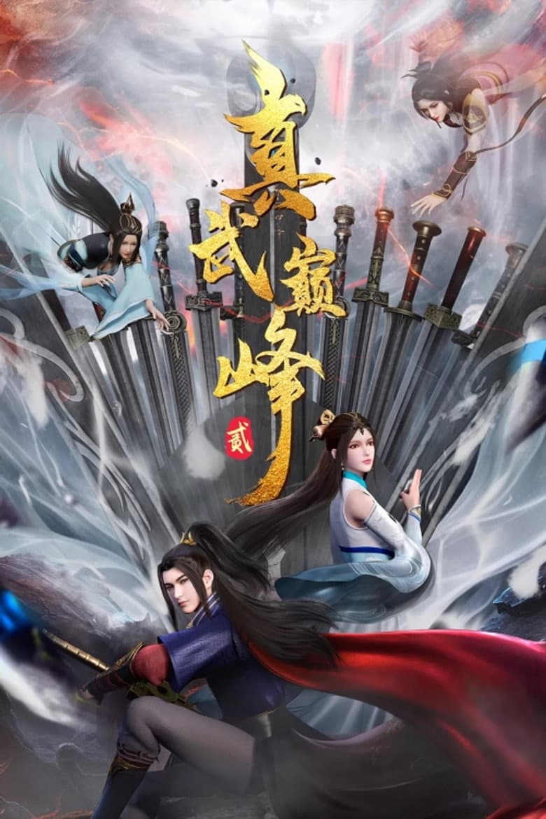 Episode 1
