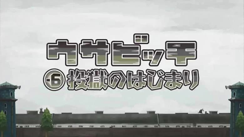 Episode 7