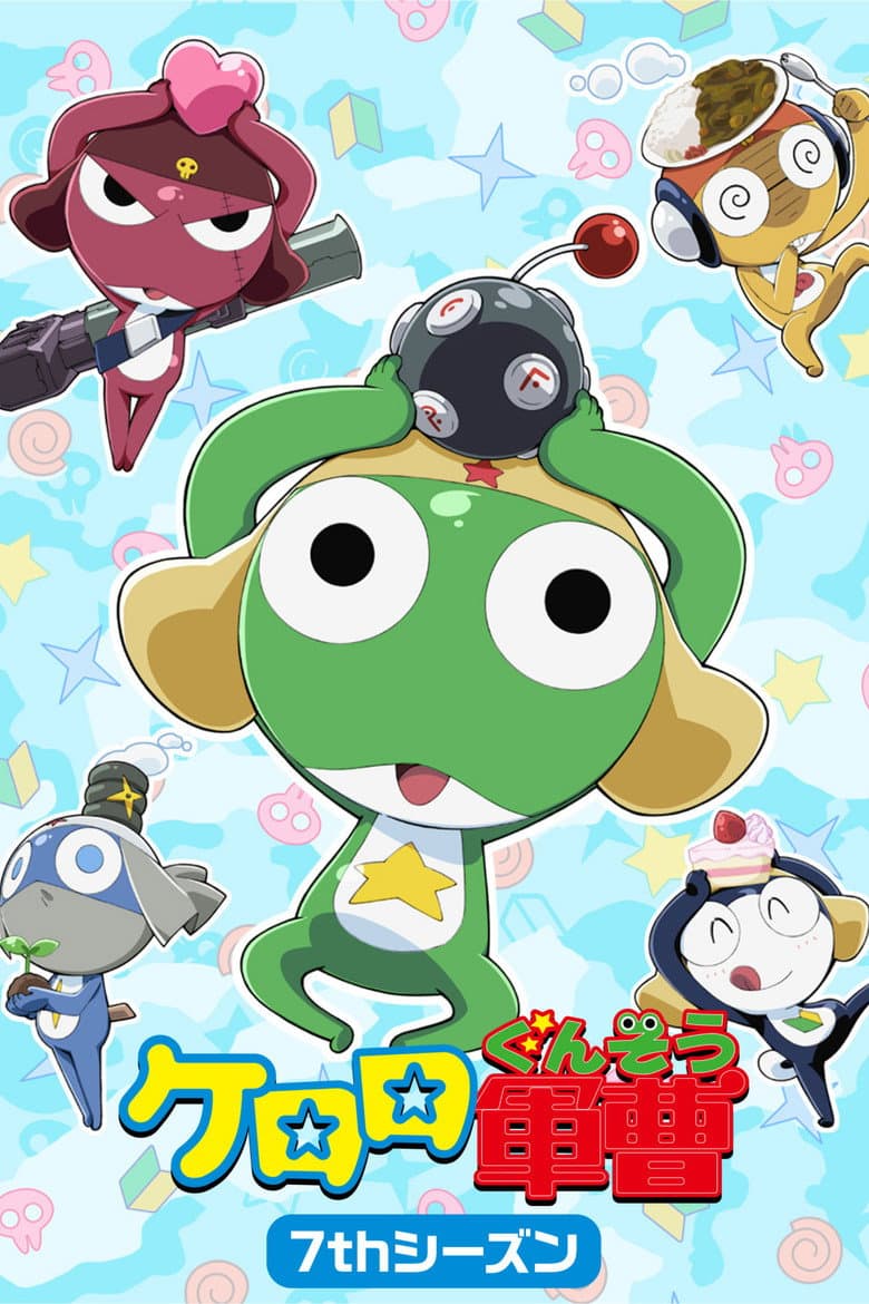 Keroro, Nightmare on the Third Planet! / Sergeant Keroro of the Night