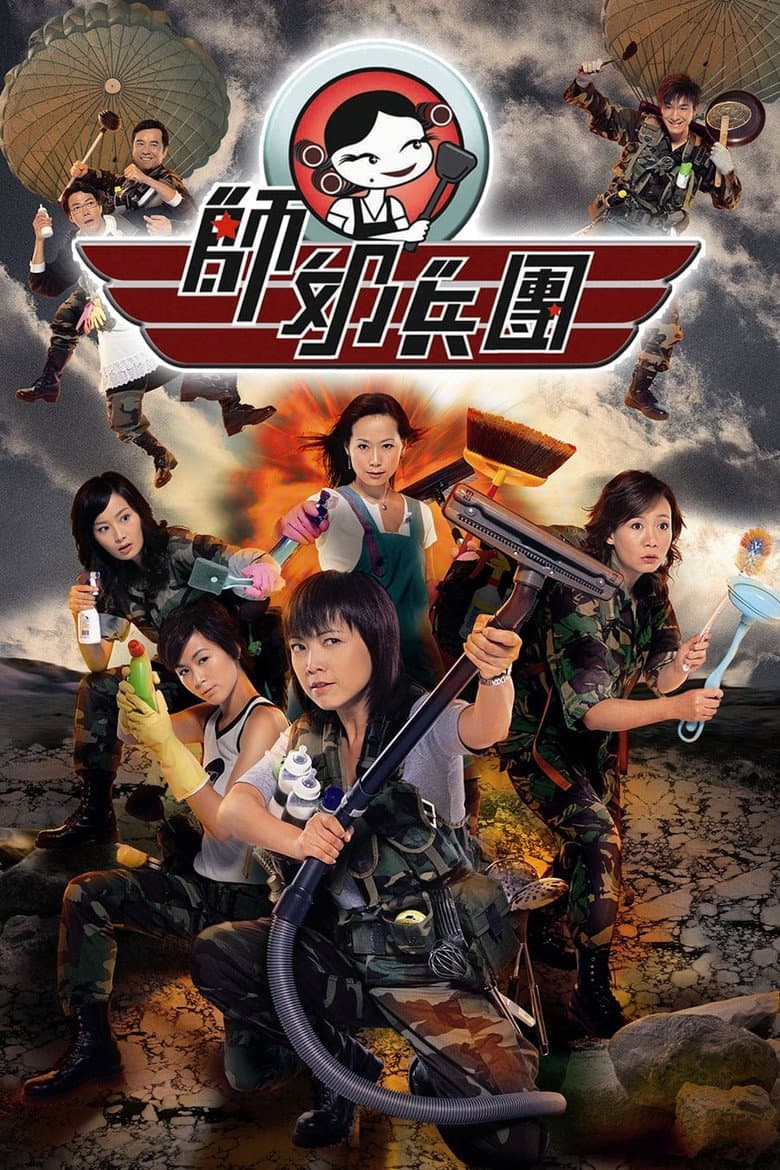 Episode 1