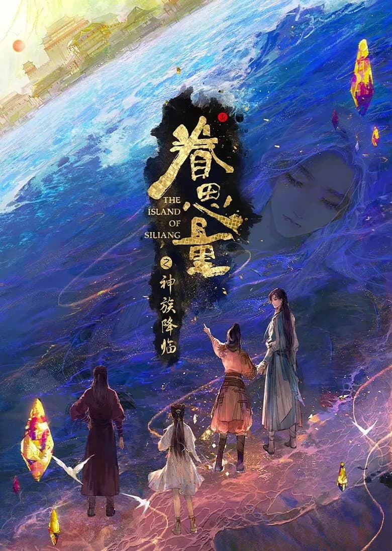 Episode 1