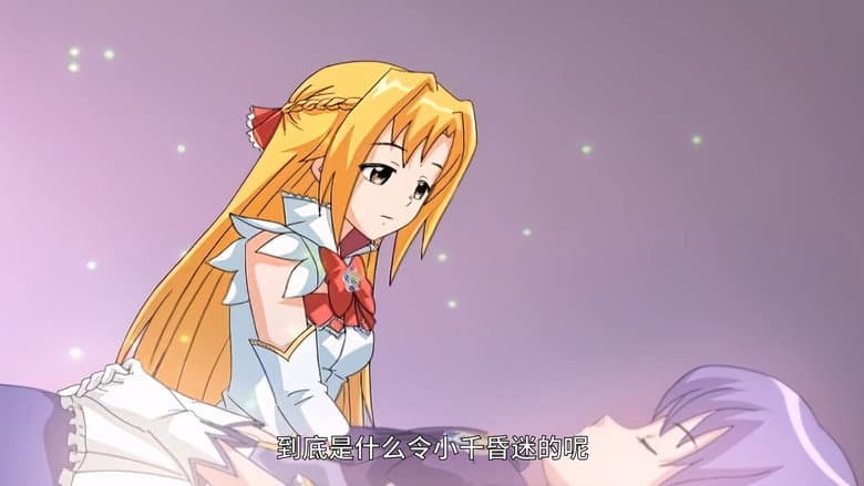 Episode 8