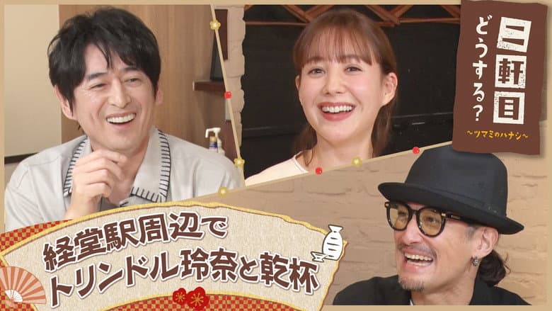 Episode 6