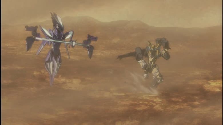Operation: Ares