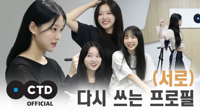 EP.1