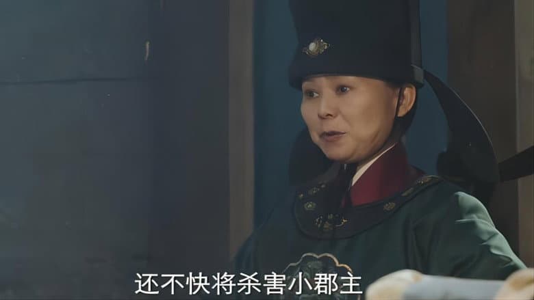 Episode 13