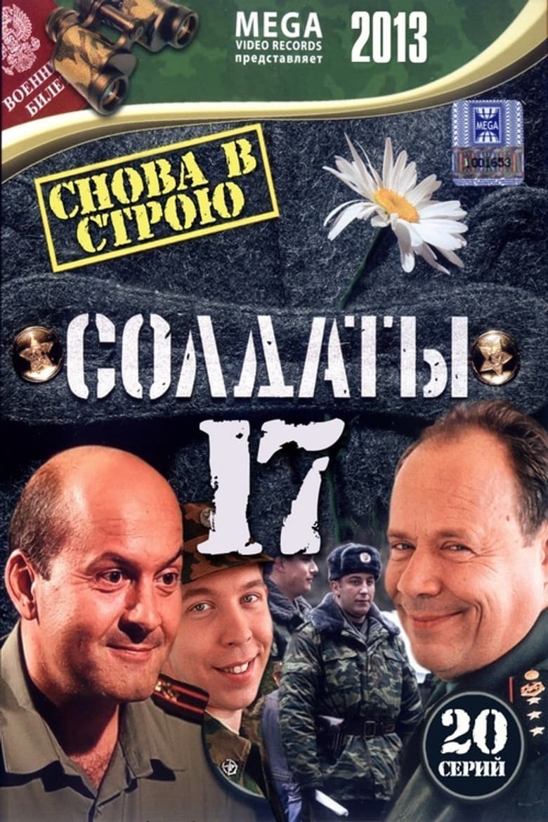 Episode 1