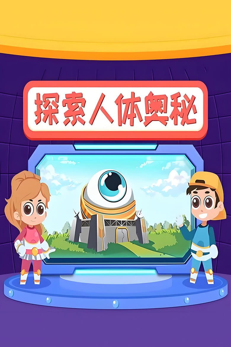 Episode 1