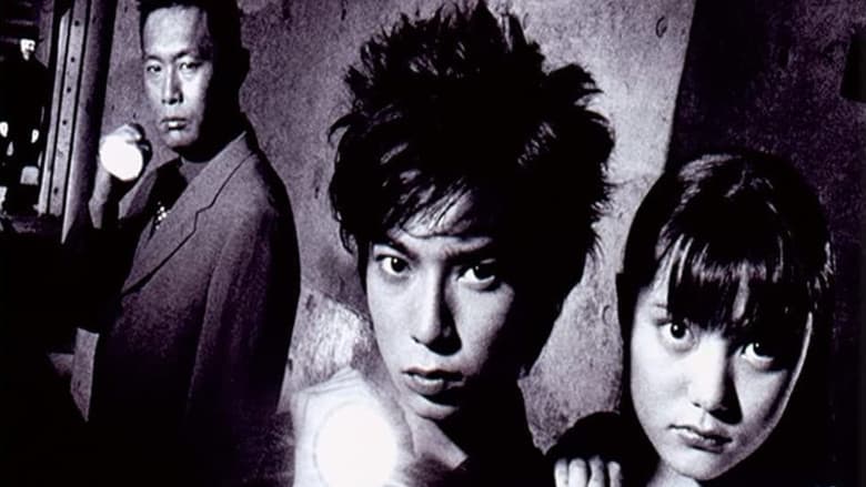 The Files of Young Kindaichi