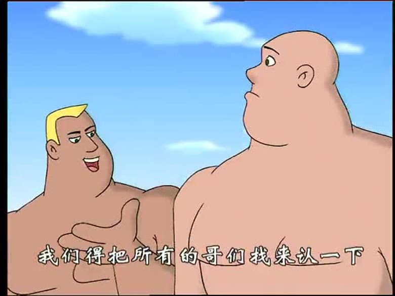 Episode 5