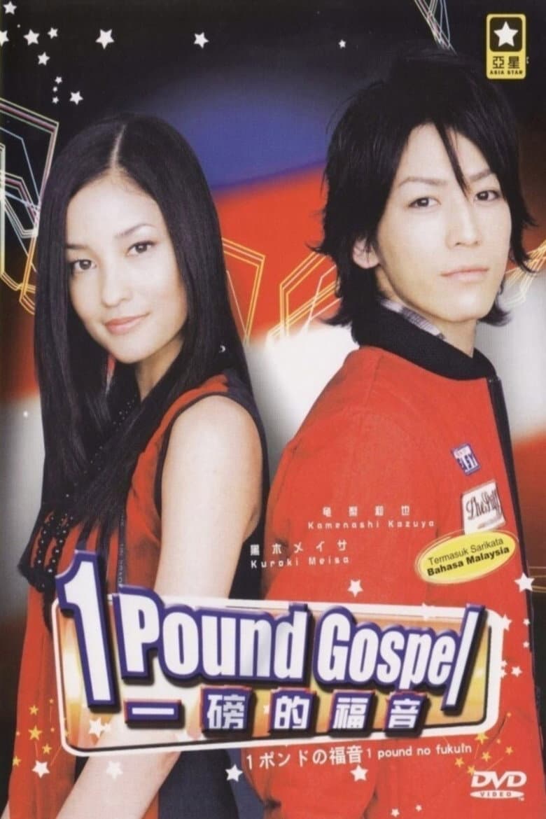 I love you! Sister!