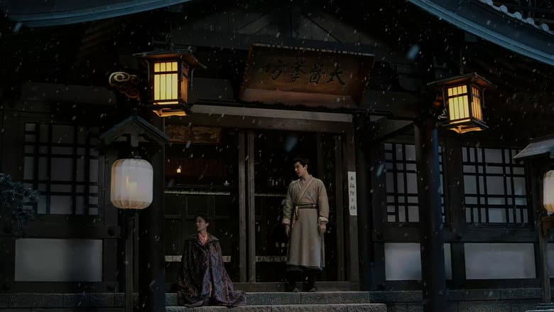 Episode 20