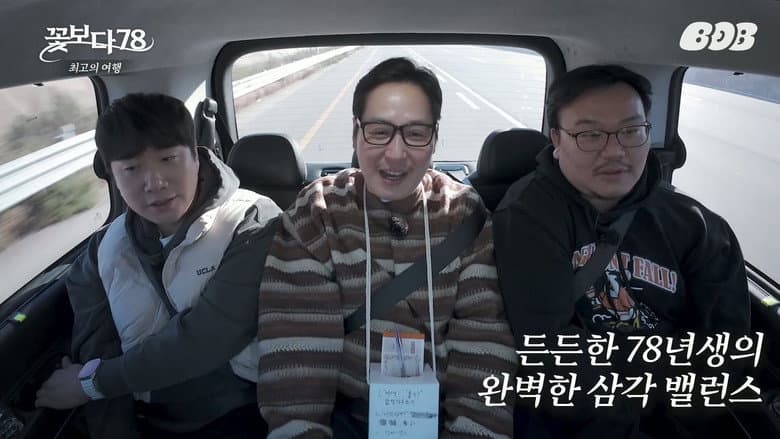 Episode 12