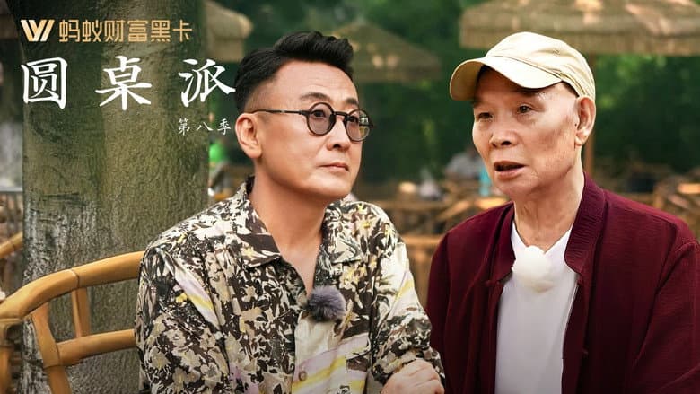 Episode 8