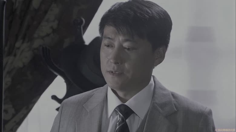 Episode 18