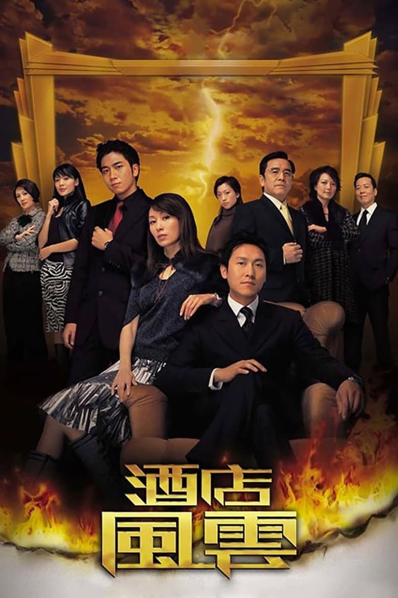 Episode 1