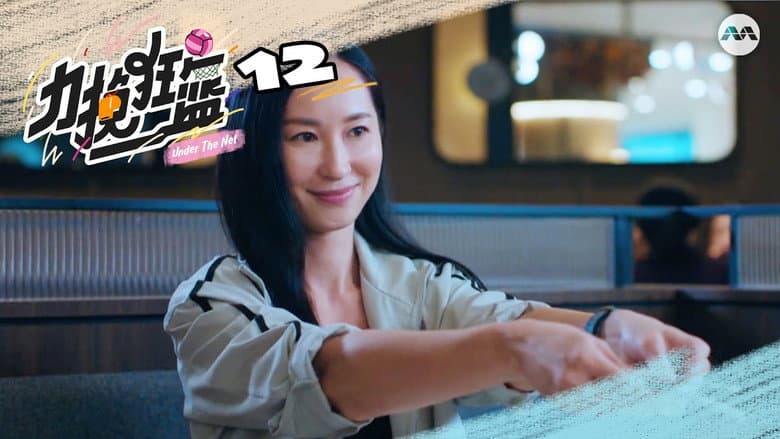 Episode 12