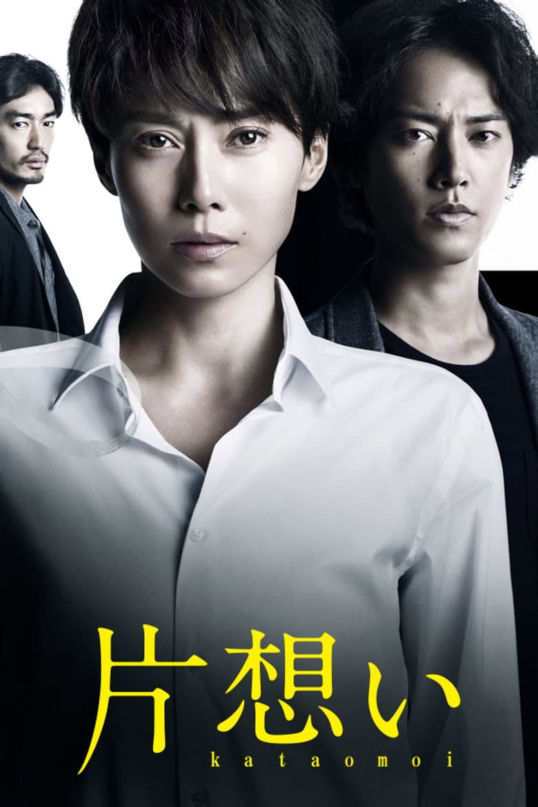 Episode 1