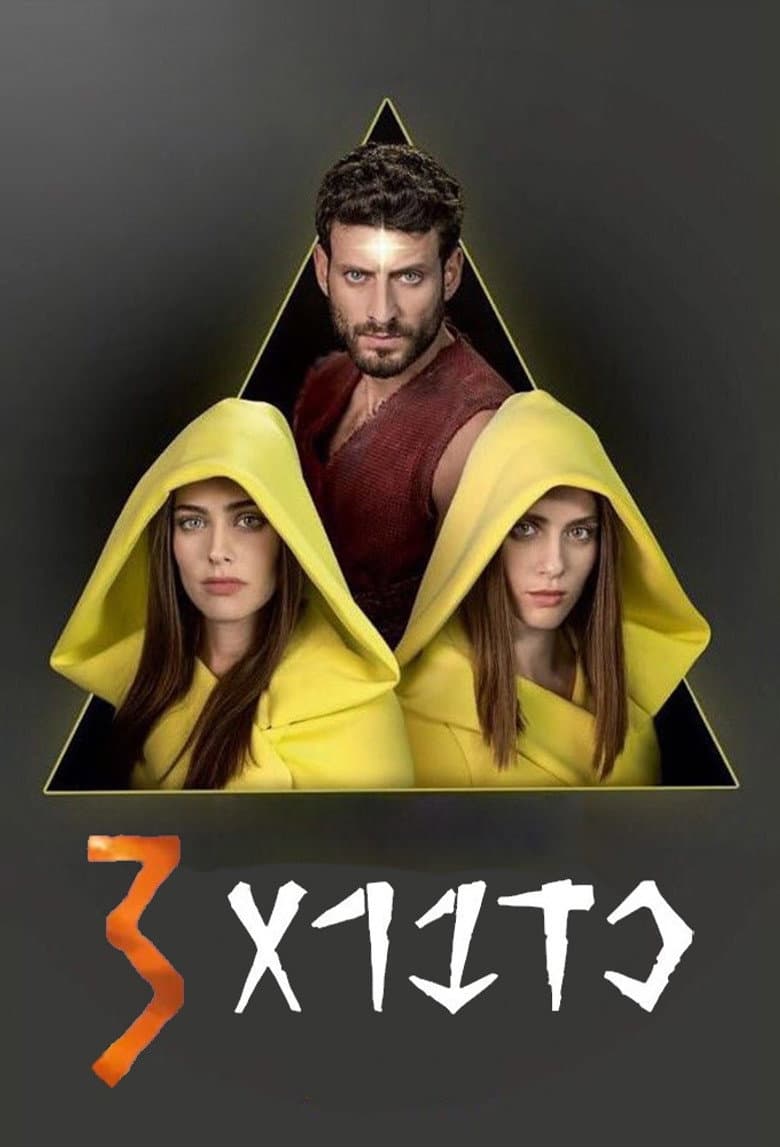 Episode 1