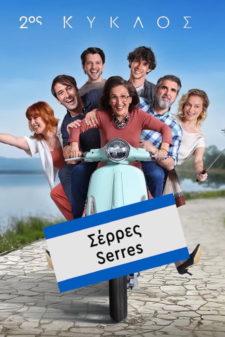 Episode 1