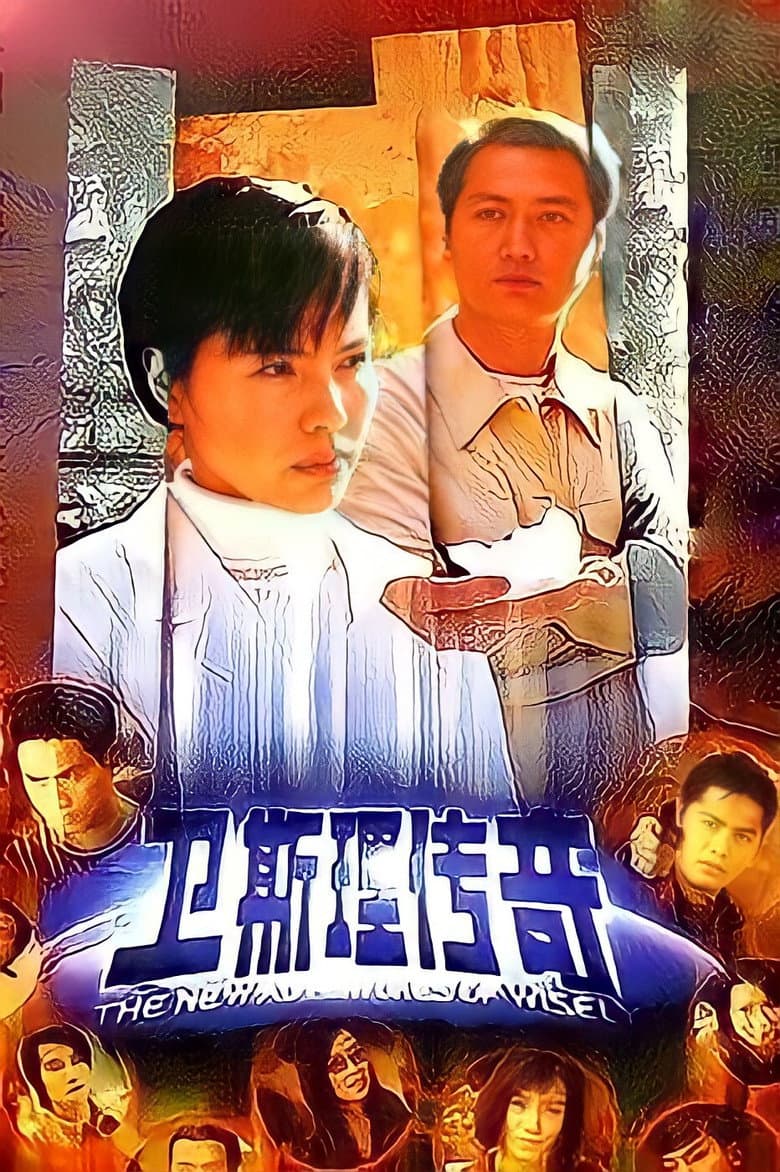 Episode 1