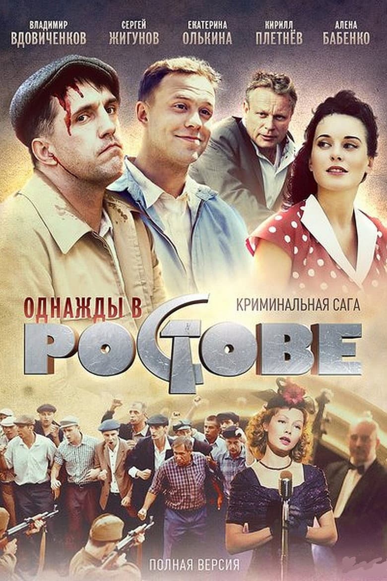Episode 1