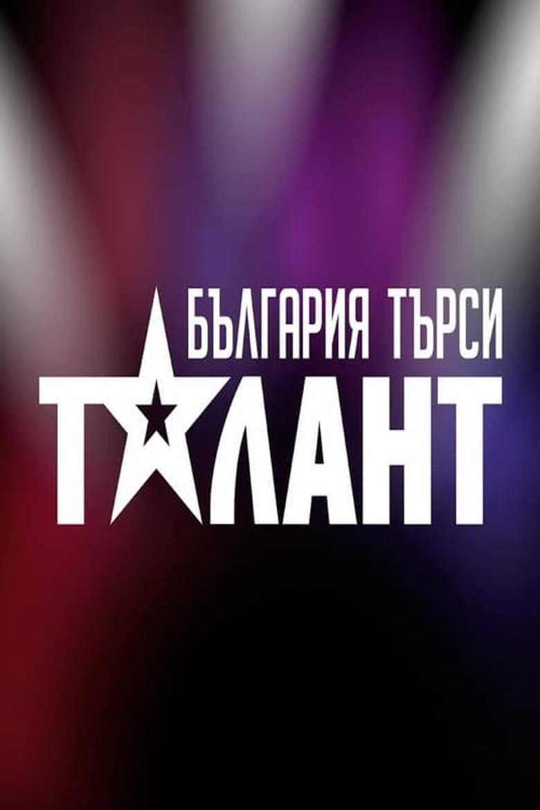Episode 1