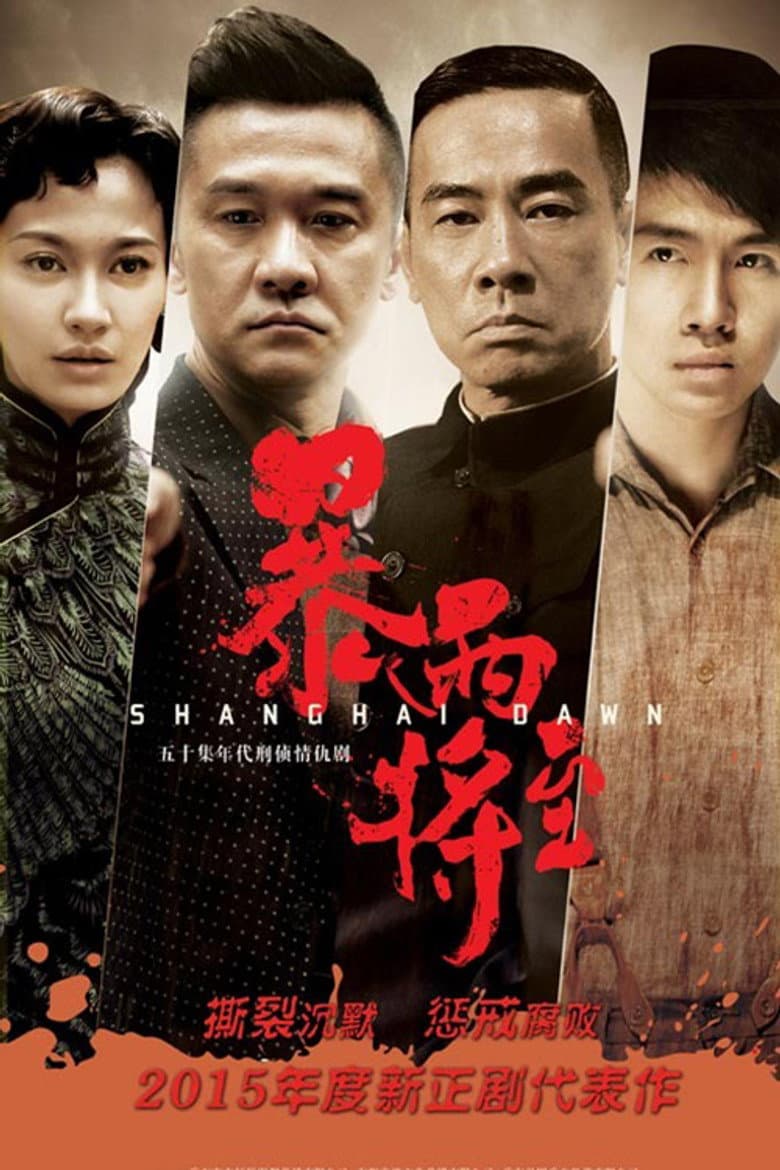 Episode 1