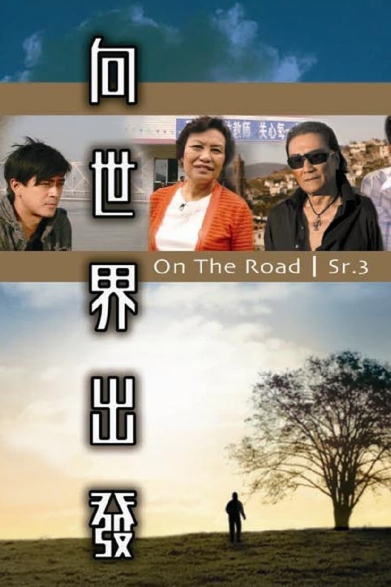 Episode 1