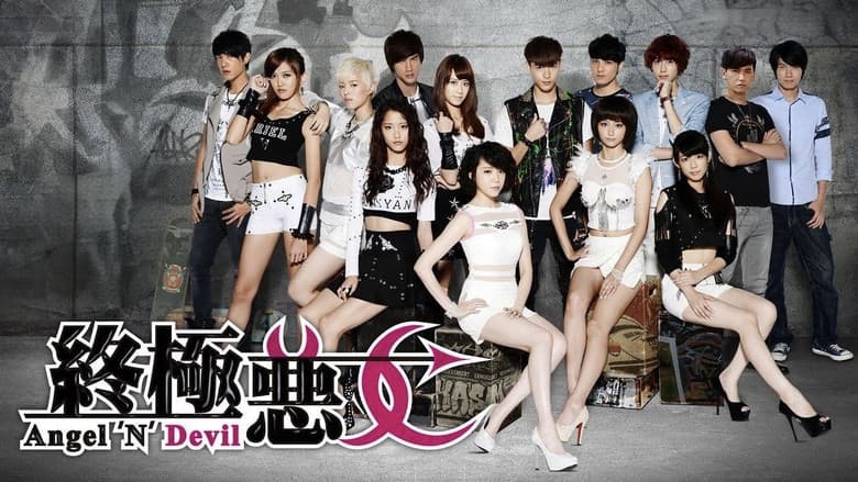 Angel 'N' Devil