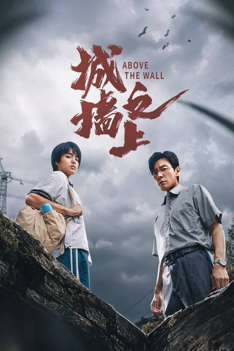 Episode 1