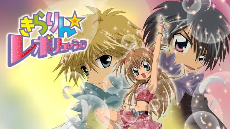 Kirarin Revolution