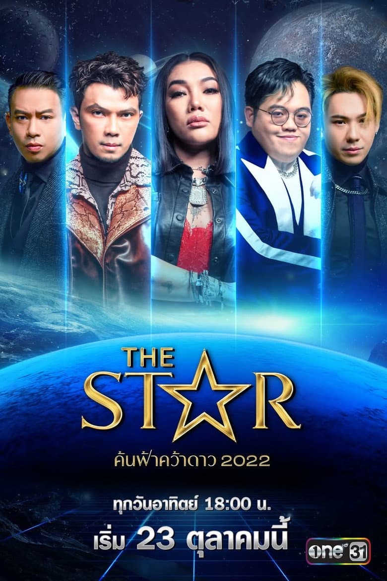 Episode 1