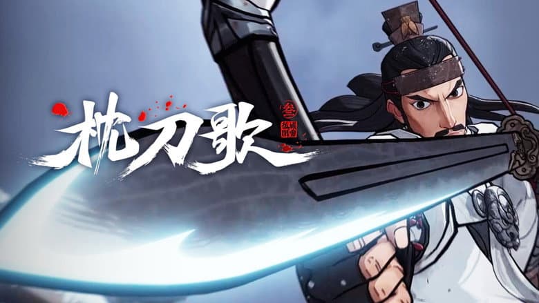Episode 12