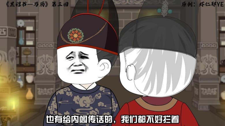 Episode 3
