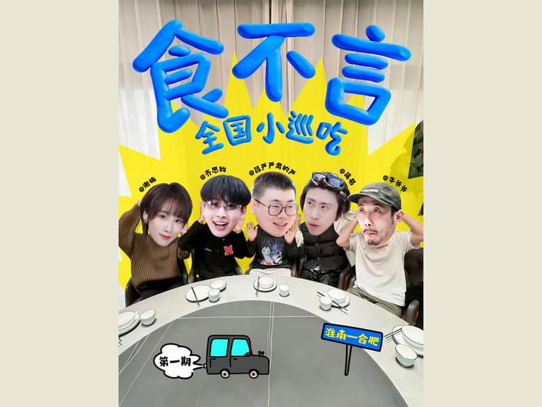Episode 2